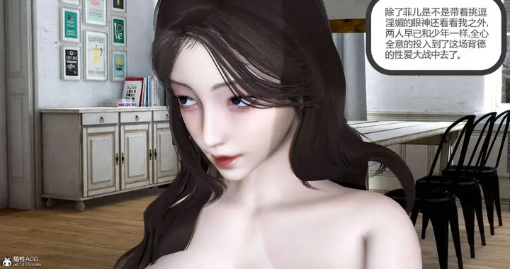 漫画《[3D]绿妻奴》06第130张图