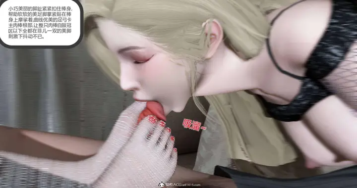 漫画《[3D]绿妻奴》06第150张图