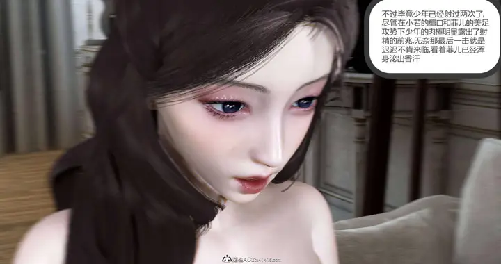 漫画《[3D]绿妻奴》06第151张图