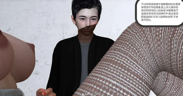 漫画《[3D]绿妻奴》06第44张图