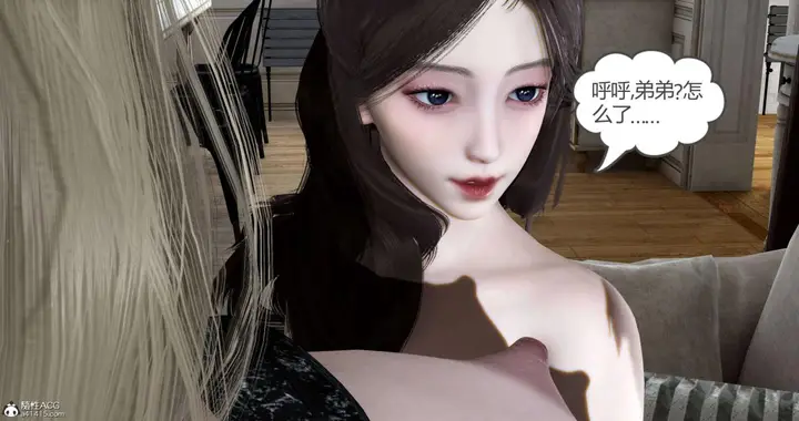漫画《[3D]绿妻奴》06第58张图