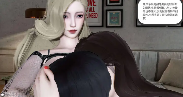 漫画《[3D]绿妻奴》06第60张图