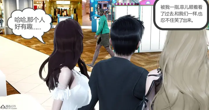 漫画《[3D]绿妻奴》11第10张图