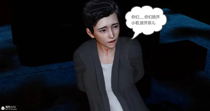 漫画《[3D]绿妻奴》11第107张图