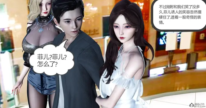 漫画《[3D]绿妻奴》11第11张图