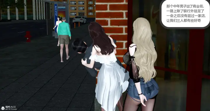 漫画《[3D]绿妻奴》11第19张图