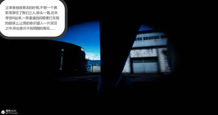 漫画《[3D]绿妻奴》11第33张图
