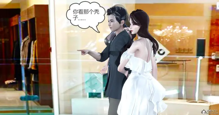 漫画《[3D]绿妻奴》11第8张图