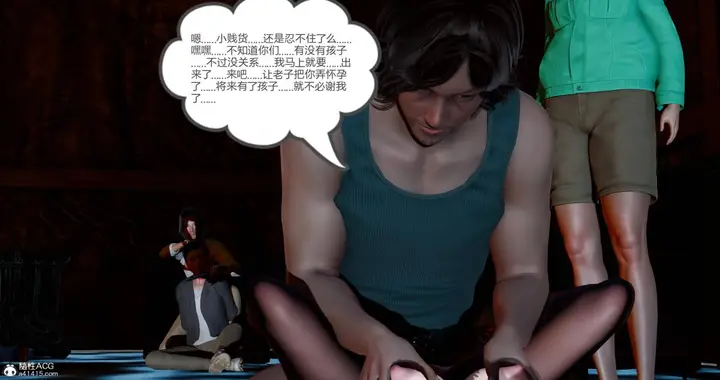 漫画《[3D]绿妻奴》11第86张图