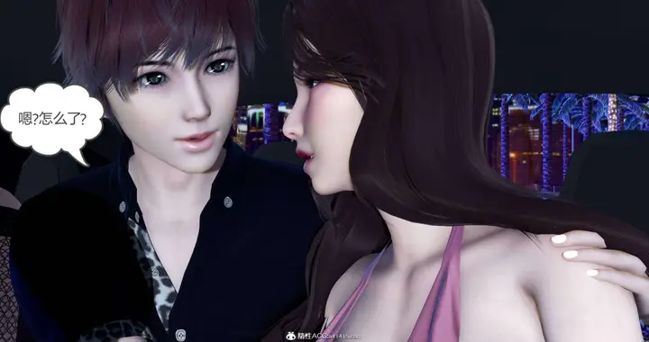 漫画《[3D]绿妻奴》07第10张图