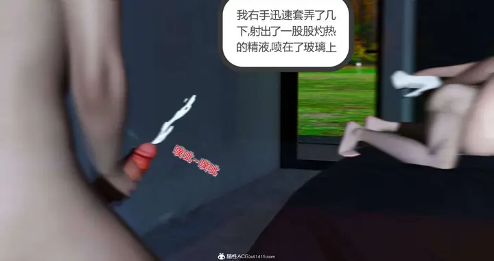 漫画《[3D]绿妻奴》07第116张图