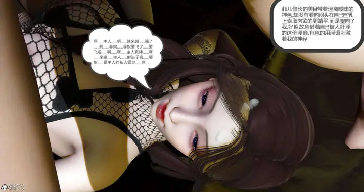 漫画《[3D]绿妻奴》07第117张图