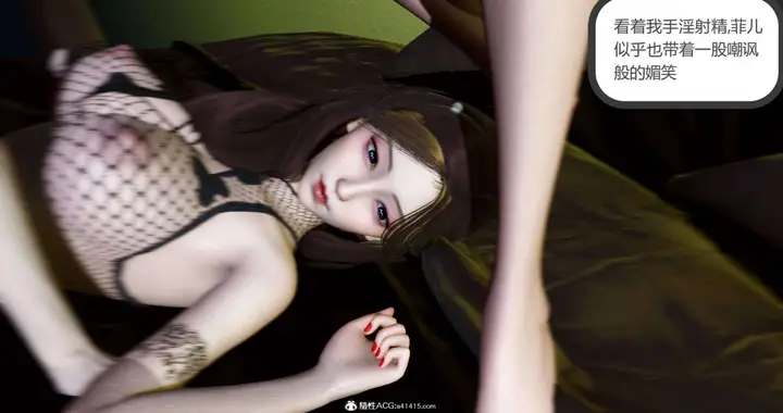 漫画《[3D]绿妻奴》07第120张图
