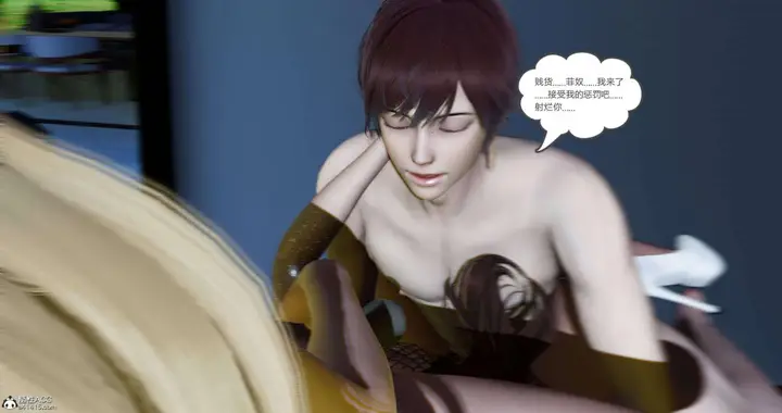 漫画《[3D]绿妻奴》07第125张图