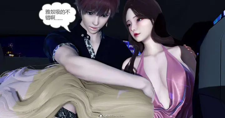漫画《[3D]绿妻奴》07第20张图