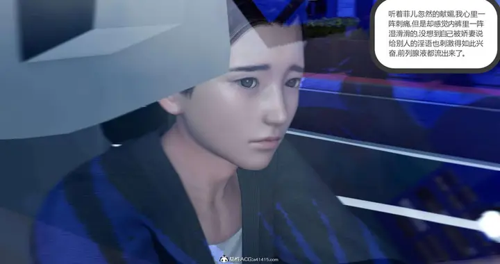 漫画《[3D]绿妻奴》07第31张图