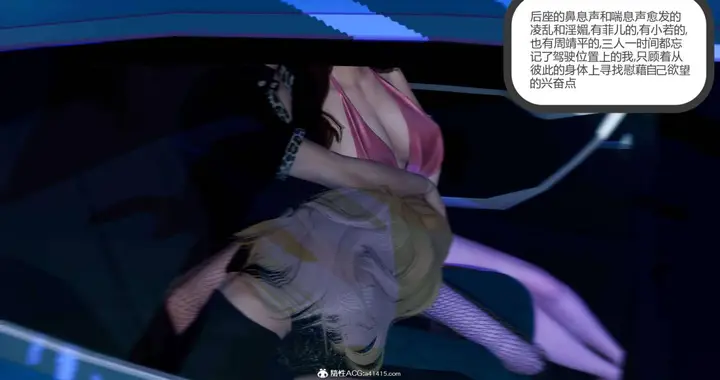 漫画《[3D]绿妻奴》07第32张图