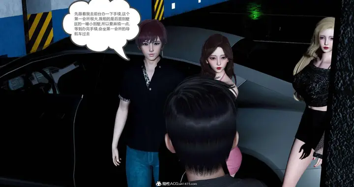 漫画《[3D]绿妻奴》07第38张图
