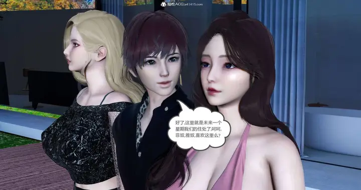漫画《[3D]绿妻奴》07第49张图