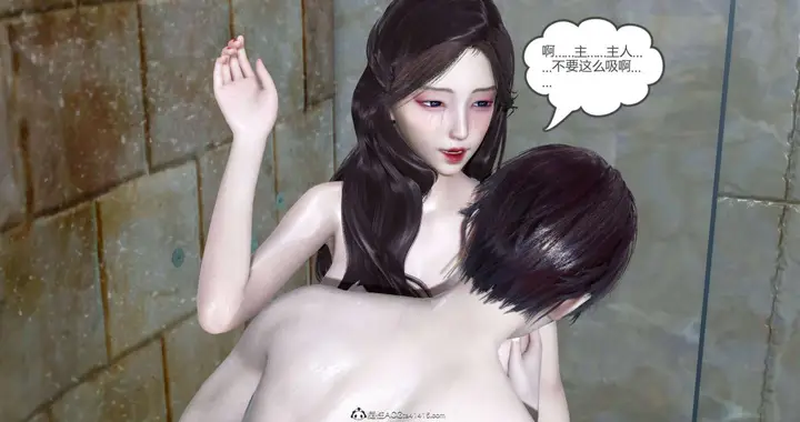 漫画《[3D]绿妻奴》07第62张图
