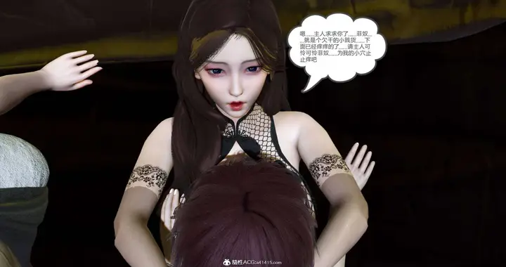 漫画《[3D]绿妻奴》07第80张图