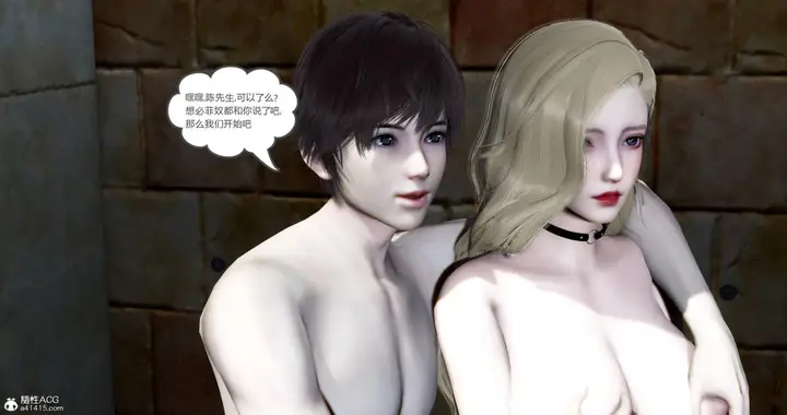 漫画《[3D]绿妻奴》10第106张图
