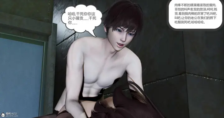漫画《[3D]绿妻奴》10第137张图