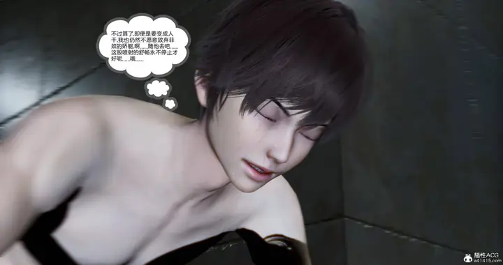 漫画《[3D]绿妻奴》10第147张图