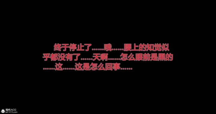 漫画《[3D]绿妻奴》10第148张图