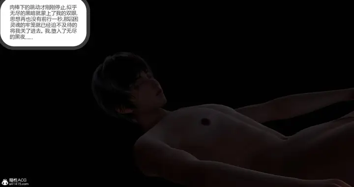 漫画《[3D]绿妻奴》10第149张图
