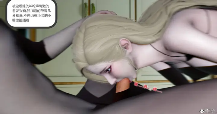 漫画《[3D]绿妻奴》10第156张图