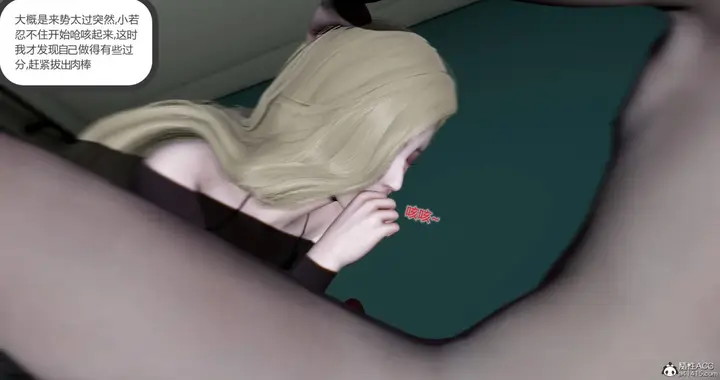漫画《[3D]绿妻奴》10第157张图