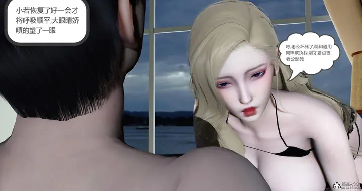漫画《[3D]绿妻奴》10第158张图