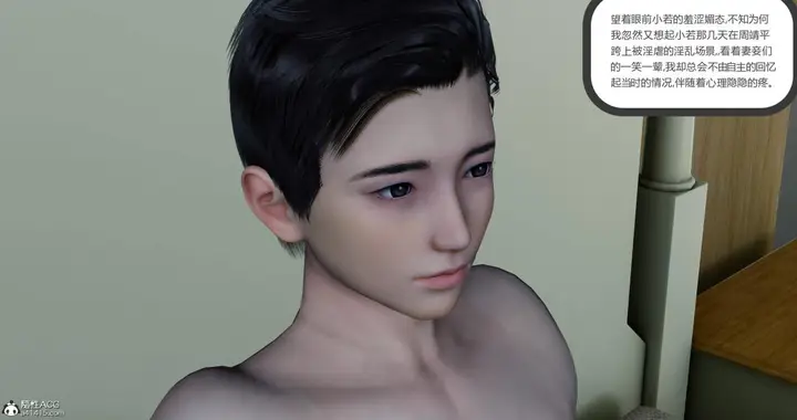 漫画《[3D]绿妻奴》10第159张图