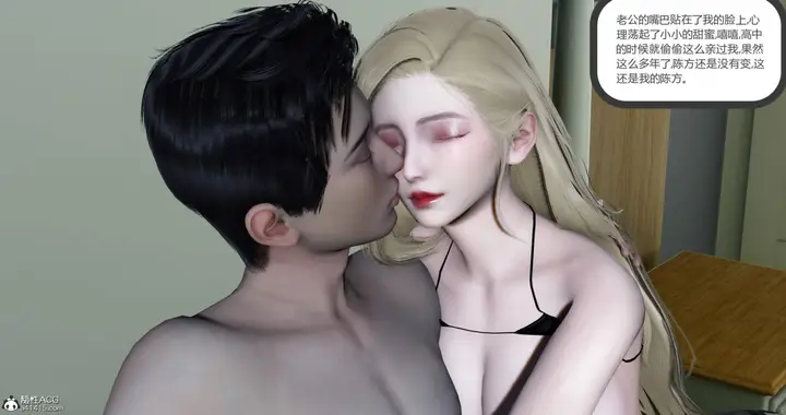 漫画《[3D]绿妻奴》10第163张图