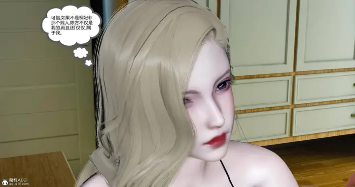 漫画《[3D]绿妻奴》10第164张图