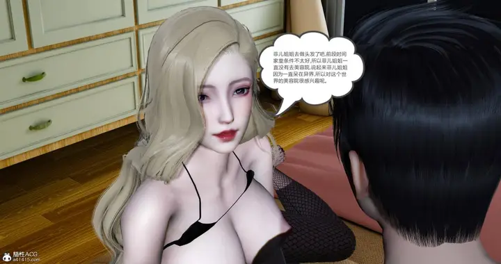 漫画《[3D]绿妻奴》10第170张图