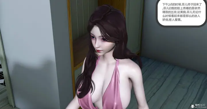 漫画《[3D]绿妻奴》10第176张图