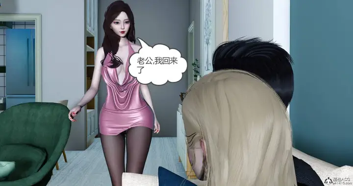 漫画《[3D]绿妻奴》10第177张图