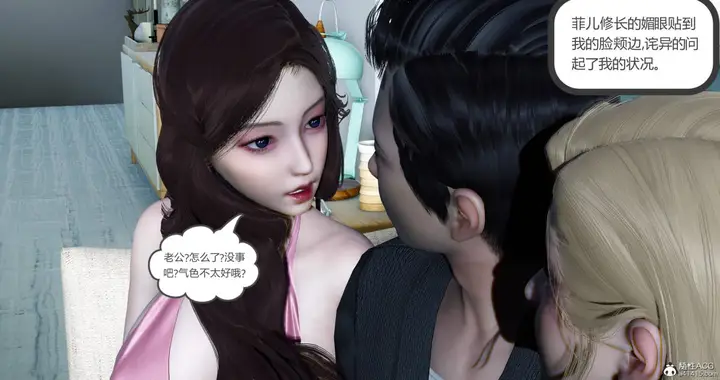 漫画《[3D]绿妻奴》10第179张图