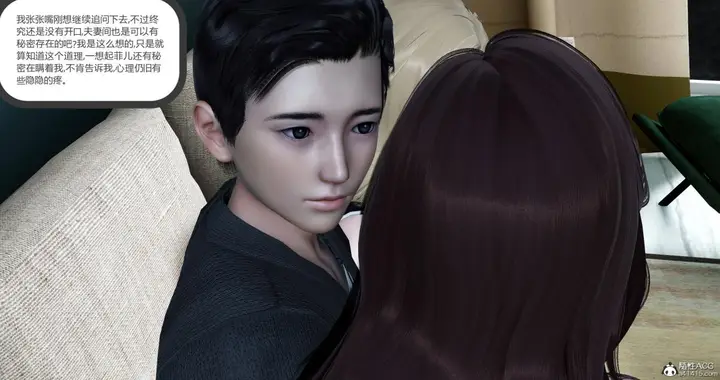 漫画《[3D]绿妻奴》10第181张图