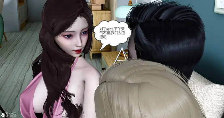 漫画《[3D]绿妻奴》10第183张图