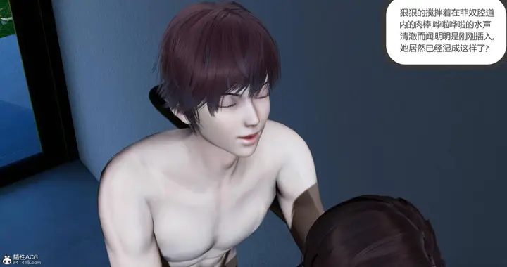 漫画《[3D]绿妻奴》10第52张图