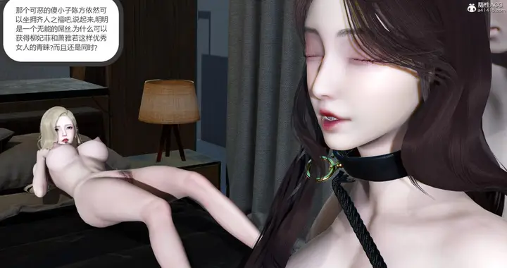 漫画《[3D]绿妻奴》10第54张图
