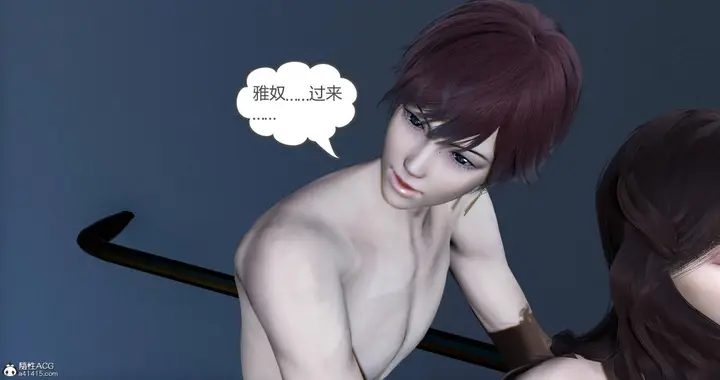 漫画《[3D]绿妻奴》10第57张图