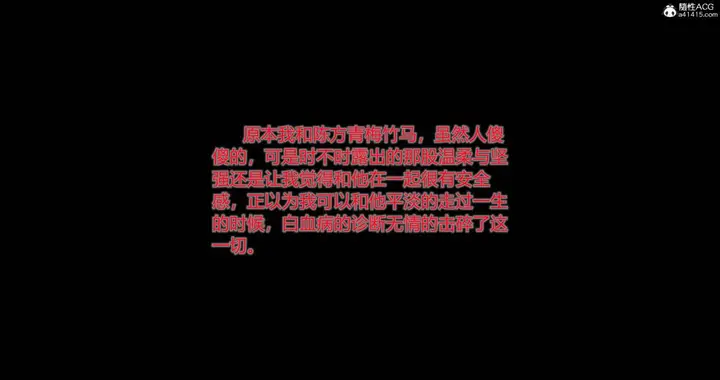 漫画《[3D]绿妻奴》10第65张图