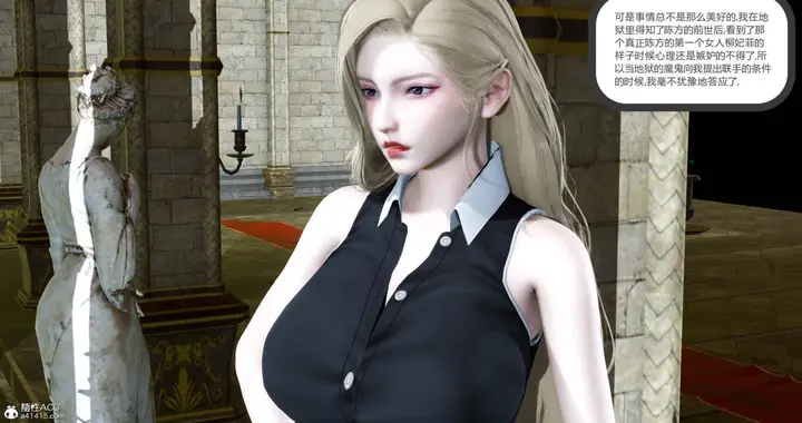 漫画《[3D]绿妻奴》10第72张图