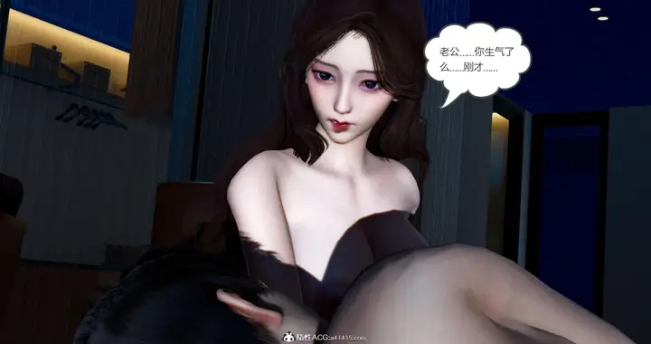 漫画《[3D]绿妻奴》09第108张图