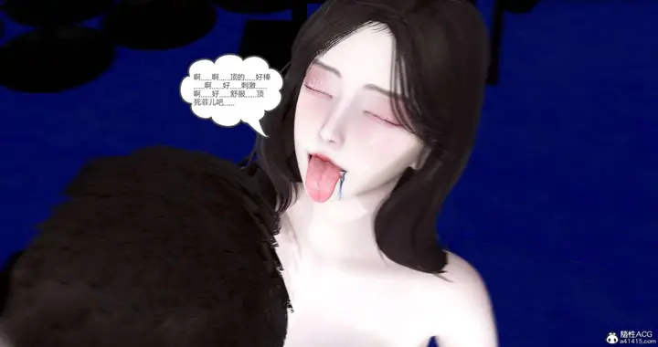 漫画《[3D]绿妻奴》05第101张图