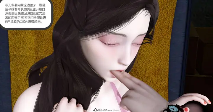 漫画《[3D]绿妻奴》05第37张图